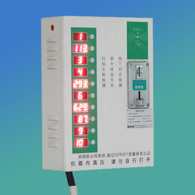 電動車充電樁-20路微信主機(jī)